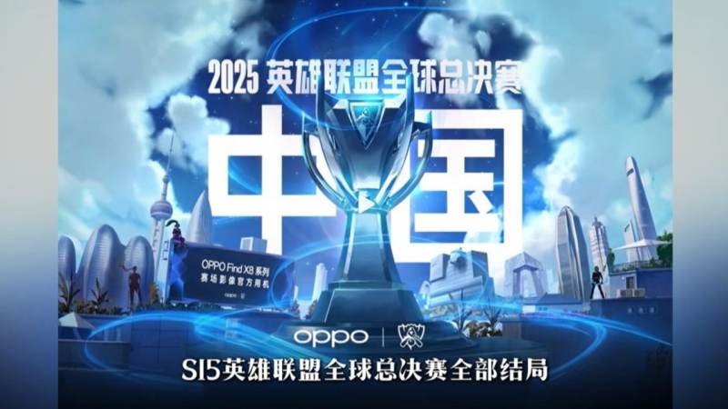 LPL春季赛赛程怎么查？常规赛到季后赛的完整脉络梳理
